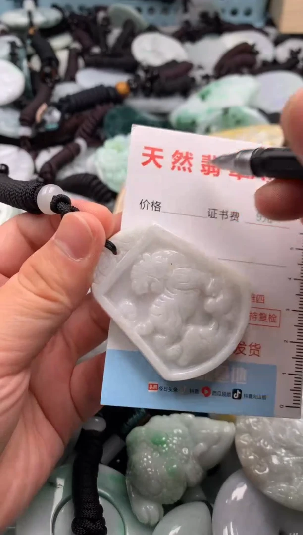翡翠未镶嵌吊坠(不含链)1