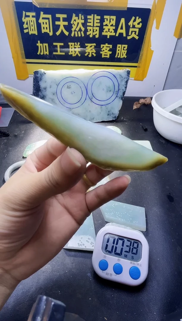 颈饰未镶嵌翡翠西*翡翠466