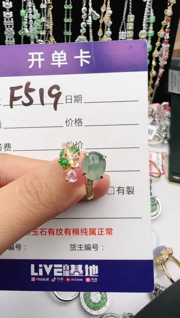 翡翠戒指银S925镶嵌1