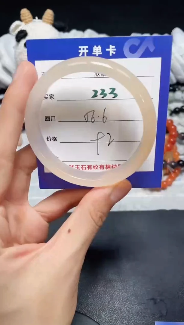 【闪购商品】玛瑙手镯未镶嵌234.....