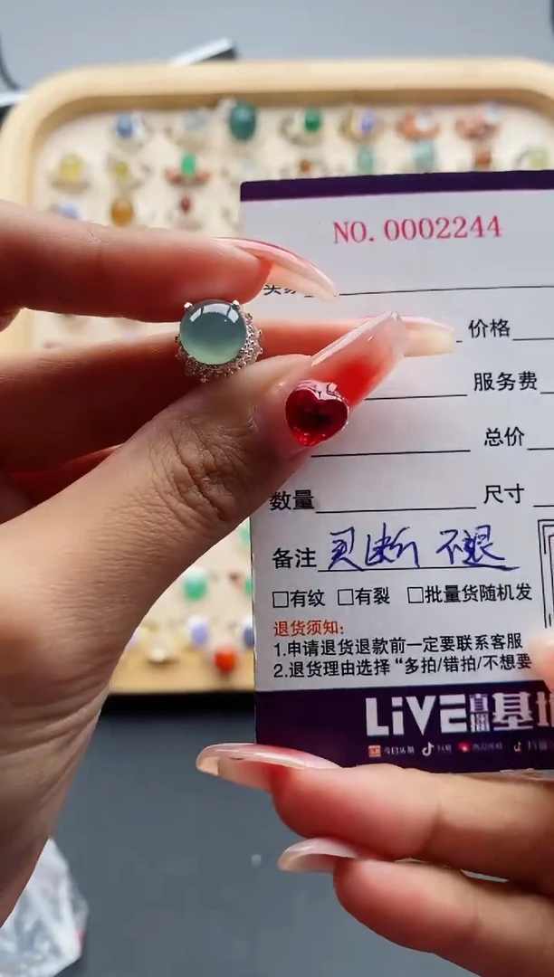 【闪购商品】翡翠戒指未镶嵌缅甸天然A货翡翠444 3+9