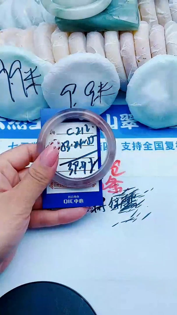 未镶嵌手镯石英质玉C212+53-54