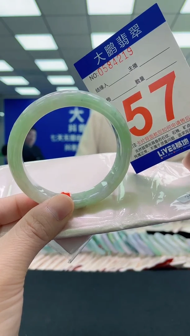 未镶嵌手镯翡翠AAAAAAAAAA
