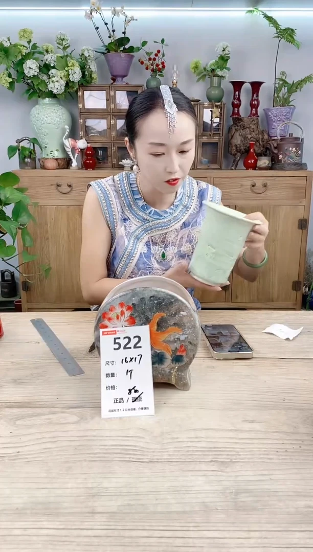 小玩子花盆直播号522