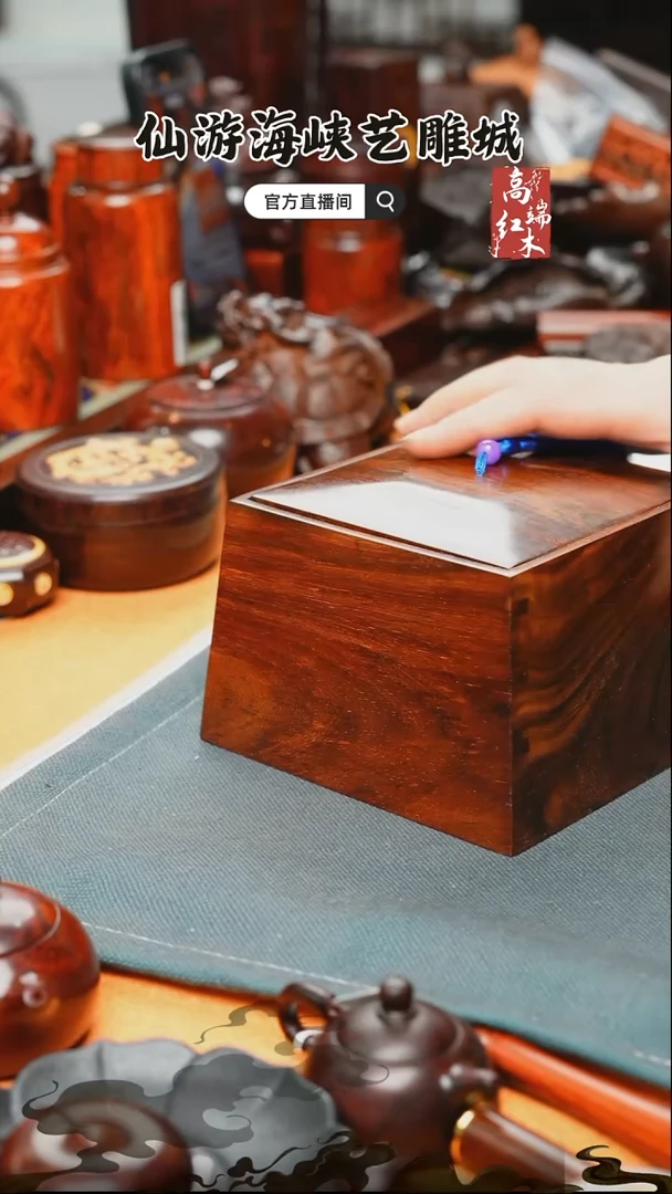 红酸枝木类端景台大红酸枝米斗