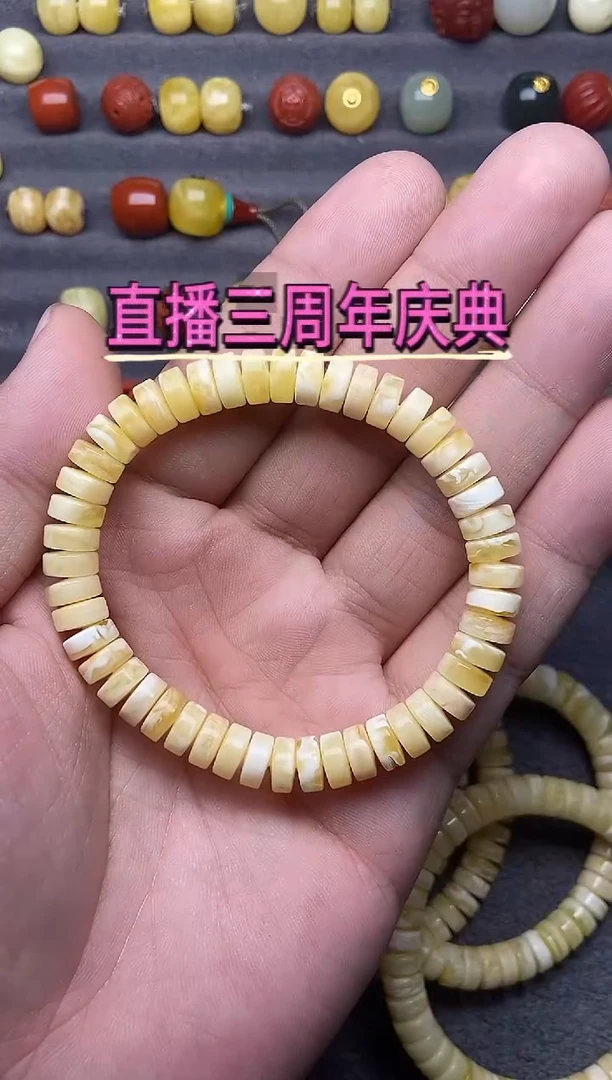 蜜蜡未镶嵌珠宝奇石8mm