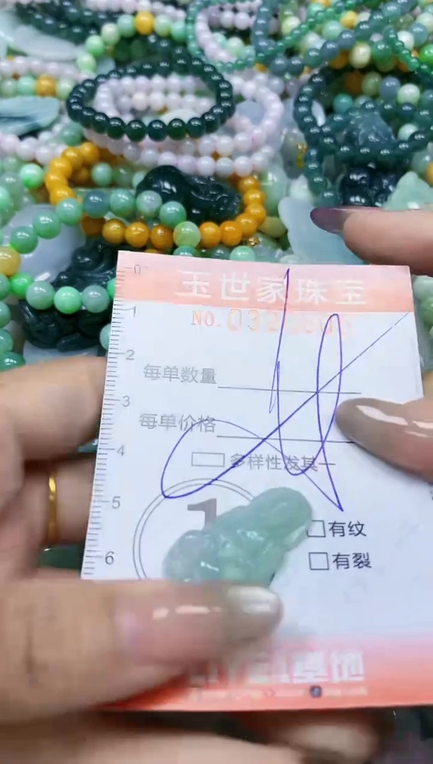 翡翠未镶嵌颈饰闪购0320605多样性发其一