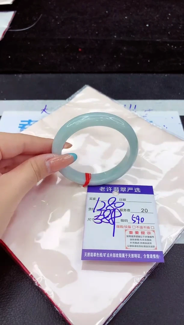 翡翠手镯未镶嵌1