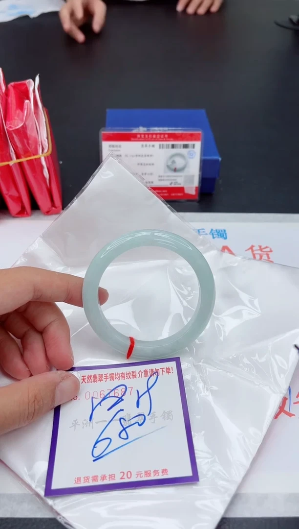 未镶嵌手镯翡翠1