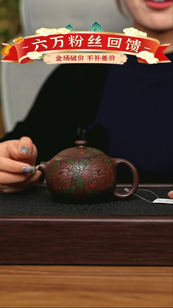 茶壶紫砂 宜兴原矿 手工 紫砂壶