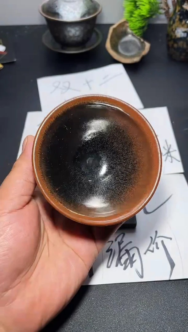 茶盏119叶紫建盏