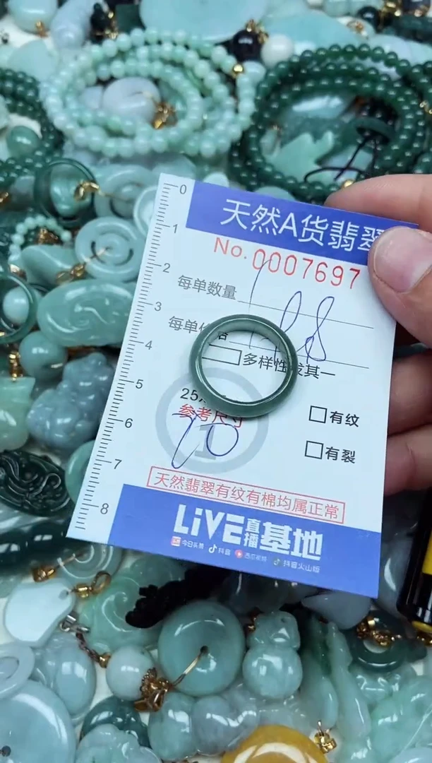 翡翠未镶嵌吊坠(不含链)翡翠