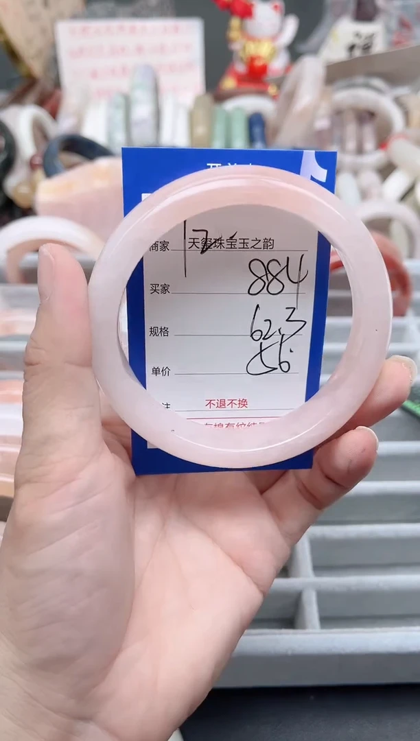 未镶嵌手镯石英质玉884