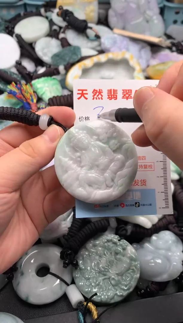 翡翠未镶嵌吊坠(不含链)1