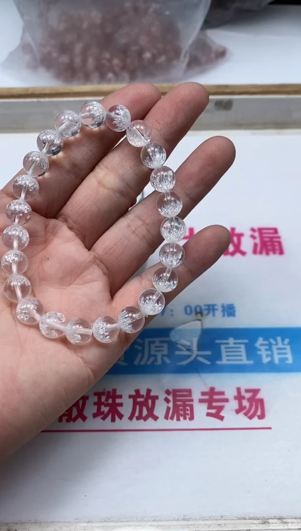 未镶嵌颈饰水晶M605 白超 七8mm2个9.9元