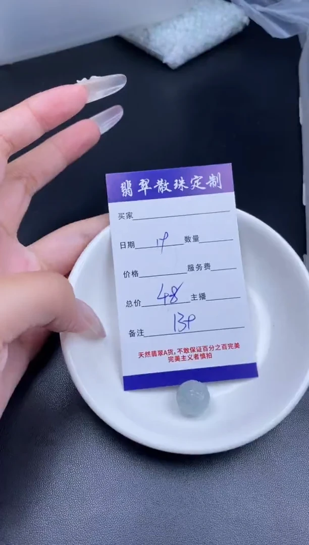 颈饰未镶嵌翡翠贞城散珠批发DIY编制