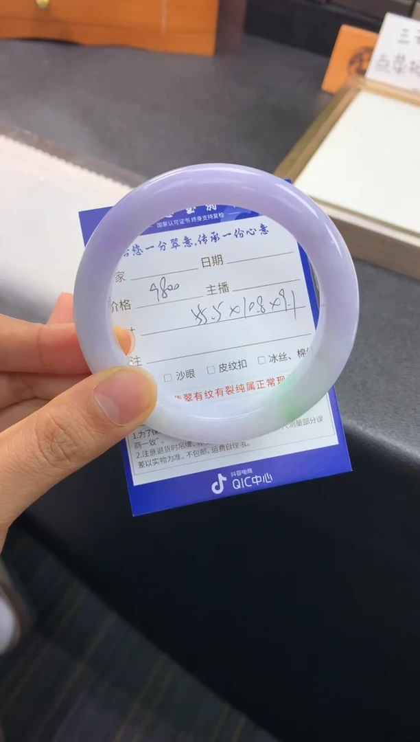 未镶嵌手镯翡翠退货需手镯吊牌标签完好
