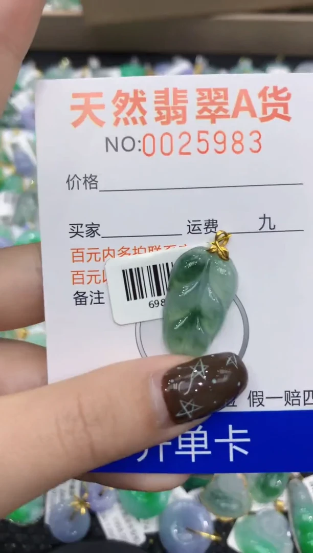 【闪购商品】翡翠颈饰18K金镶嵌11111111111