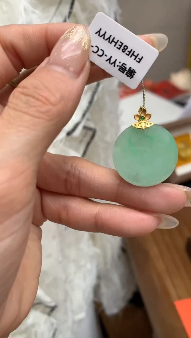 【闪购商品】翡翠颈饰18K金镶嵌无事牌