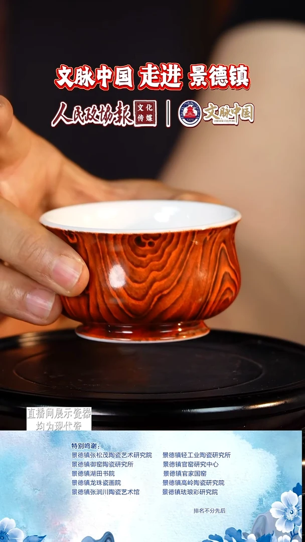 摆件陶文脉艺术茶具摆件539