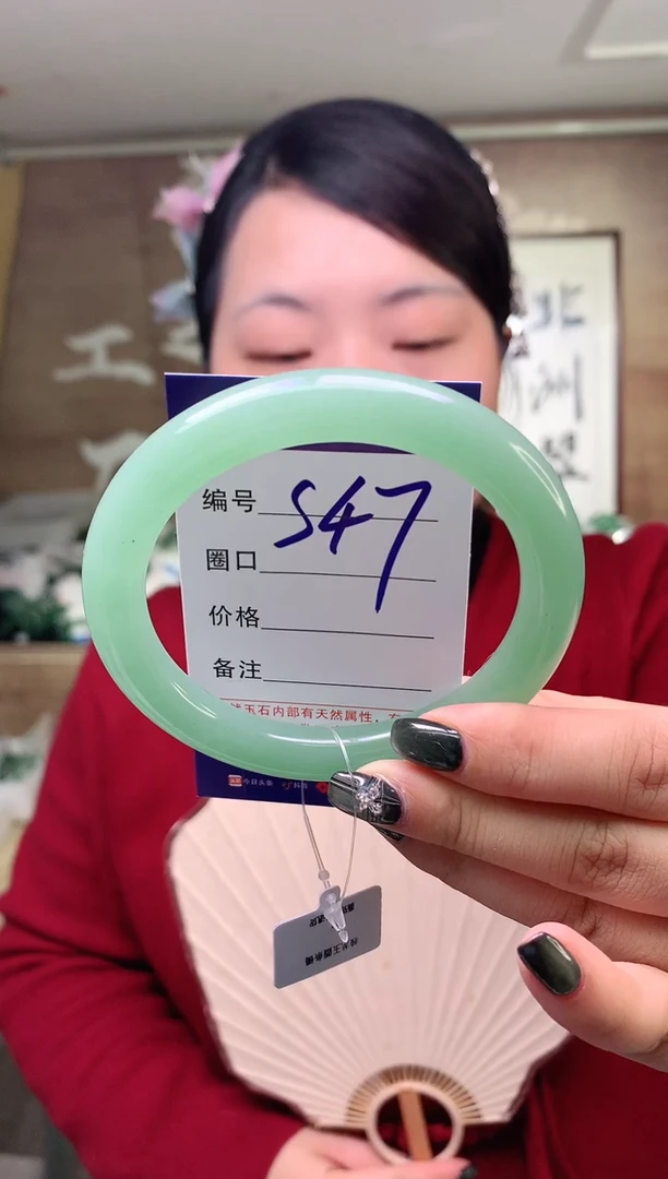 【闪购商品】石英质玉手镯未镶嵌云之玉工厂 序号 