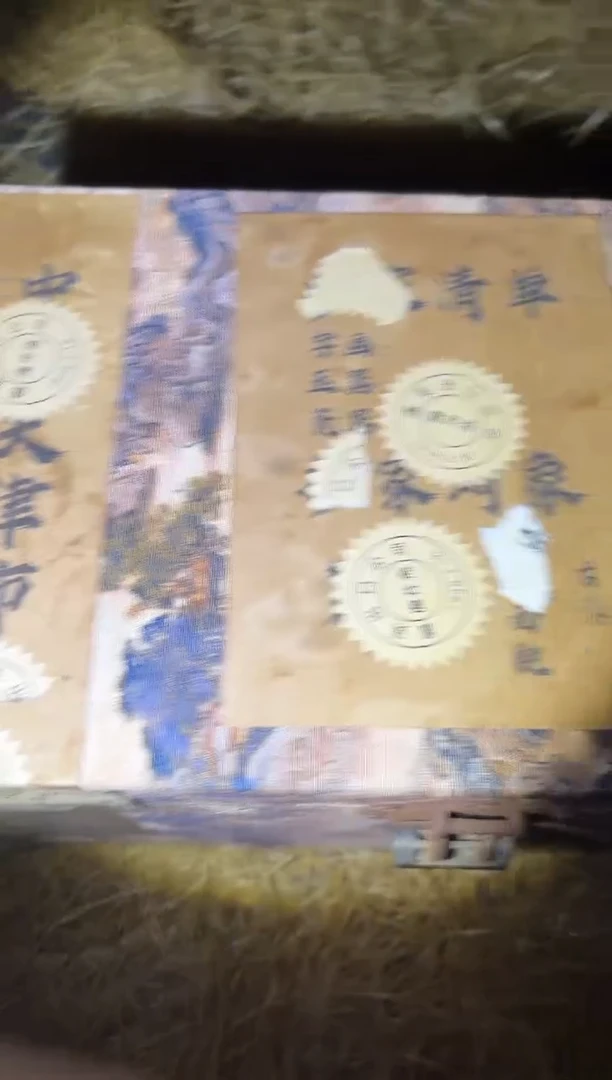 多多专属精品链接