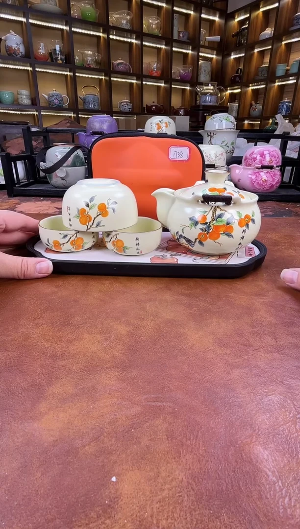 瓷片柿柿如意宝瓶旅行套装+柿子盘