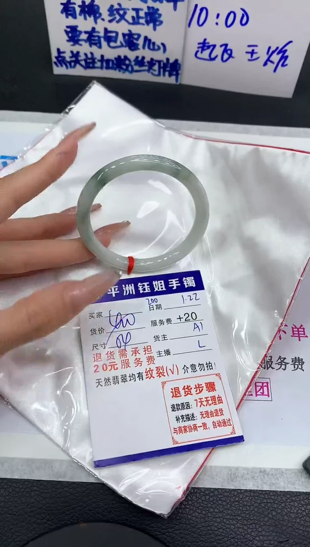 【闪购商品】翡翠手镯未镶嵌1111111111111