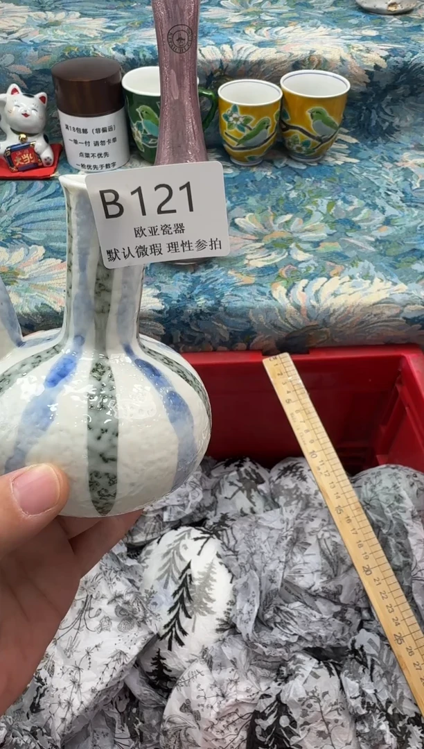 瓷片奇**怪瓷片瓷片瓷片 B121