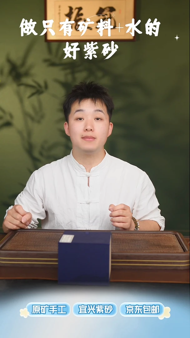 宜兴紫砂原矿作品3