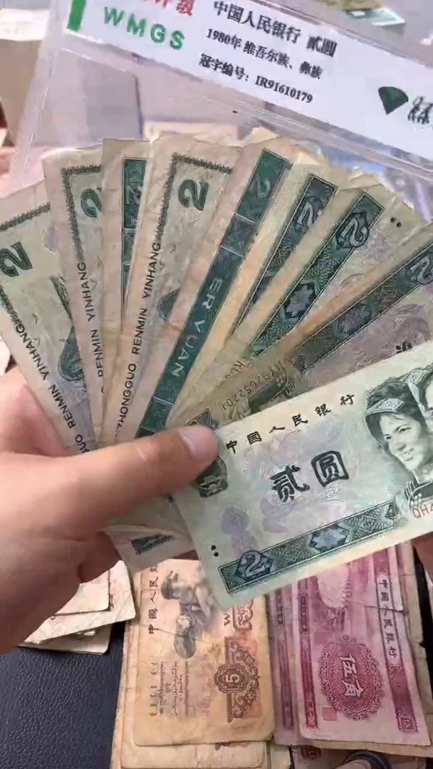 退市旧票随机发902十张