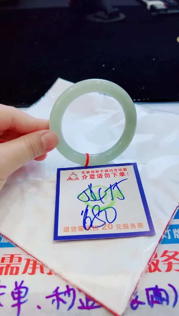 翡翠手镯未镶嵌天然缅甸A货！A货！A货！A货！A货！