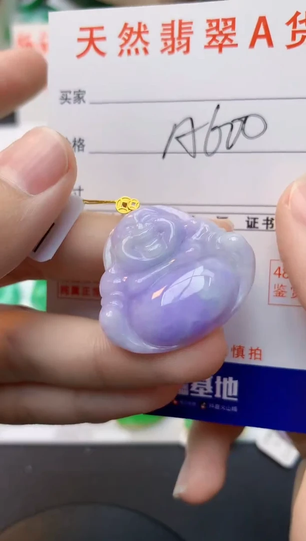 颈饰18K金镶嵌翡翠天然缅甸A货翡翠百元以上9元证书费自理