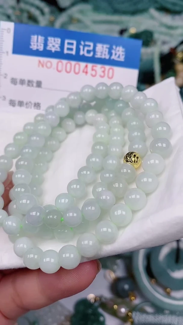 【闪购商品】翡翠颈饰未镶嵌00004530