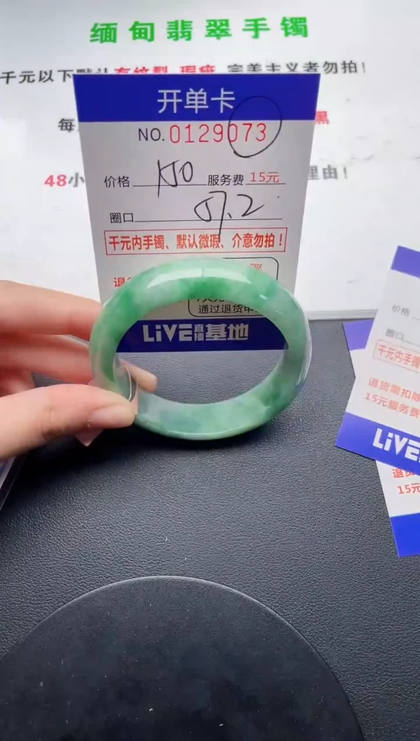 73即见即所得拍啥发啥