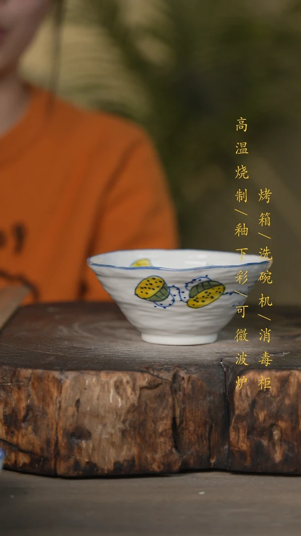 【闪购商品】瓷片景德镇高温釉下彩可微波烤箱洗碗机