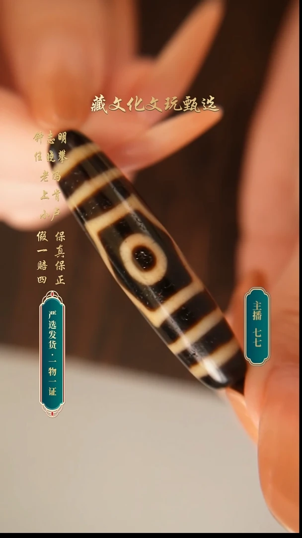 未镶嵌颈饰玛瑙/玉髓上肯牙黄5a宝盖三48.8*11.8
