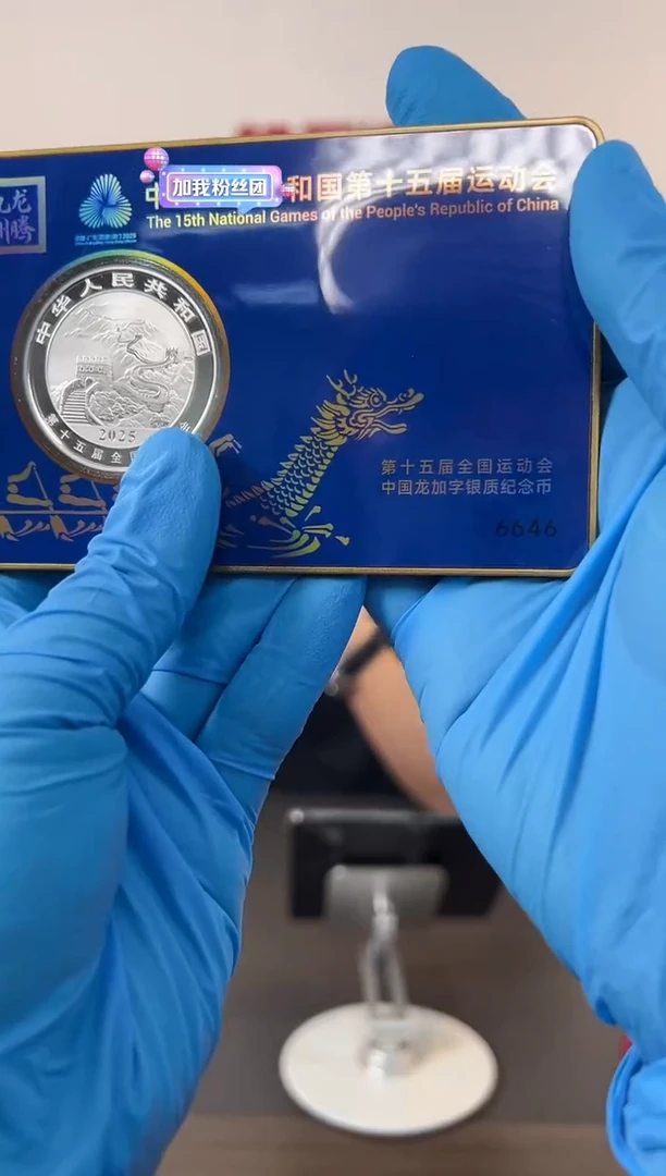 纯银用****9湾湾卡6646