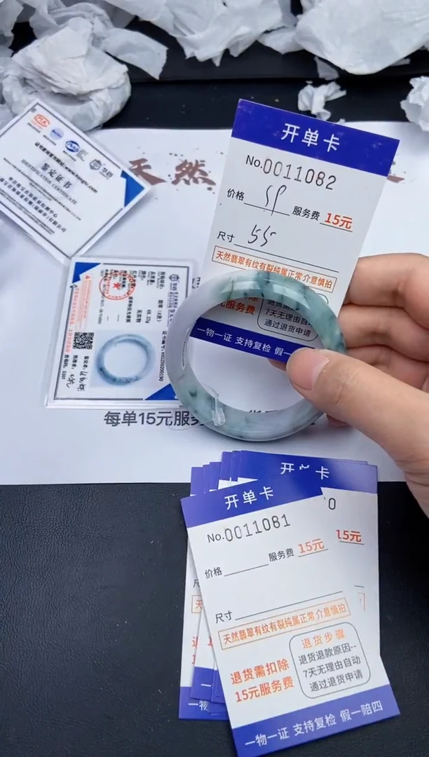 【闪购商品】11082翡翠手镯默认有纹裂