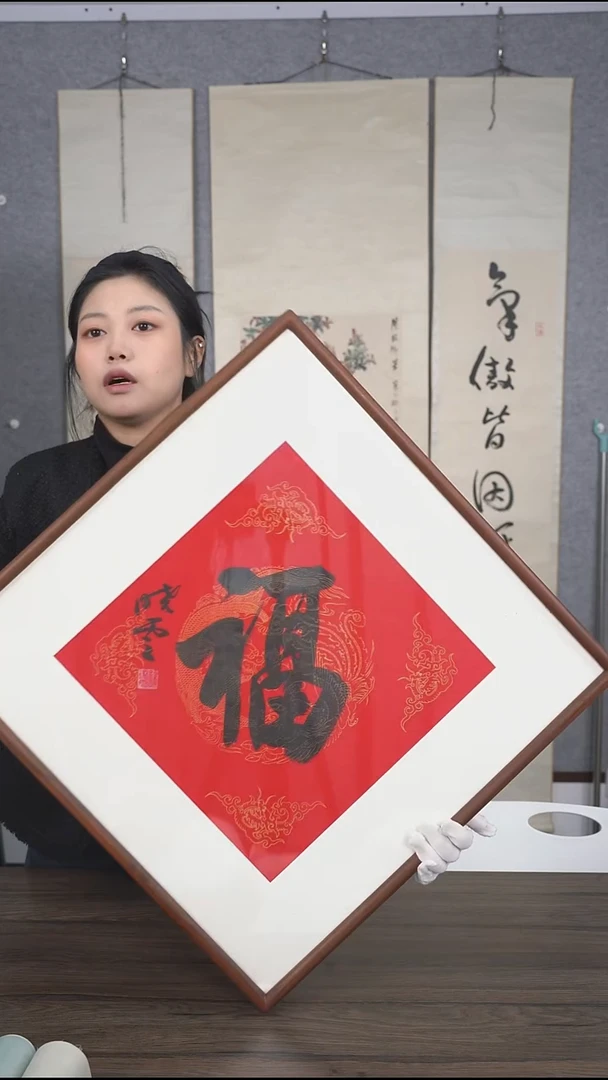 无*谓老师少字书法