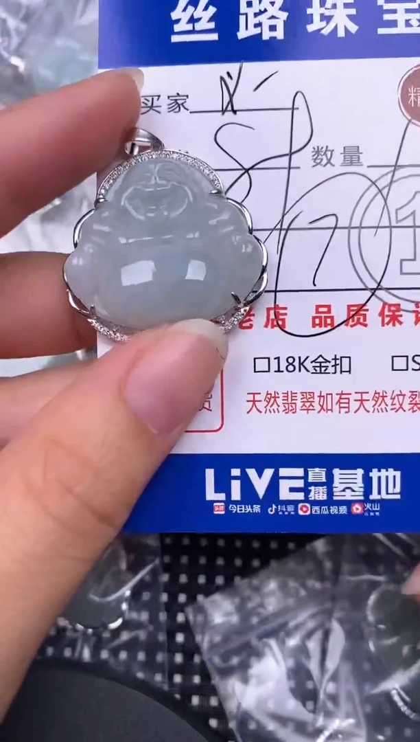 翡翠银S925镶嵌颈饰义****窗挂件