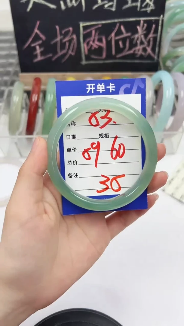 手镯玛瑙/玉髓未镶嵌53     59-60