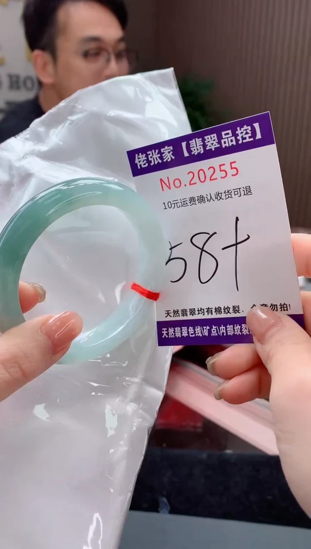 翡翠手镯未镶嵌天然缅甸A货翡翠