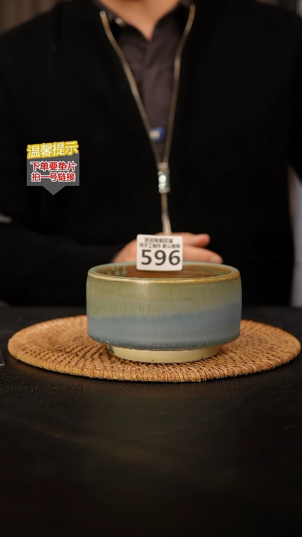 瓷片596 内口径约10.5  外高约7