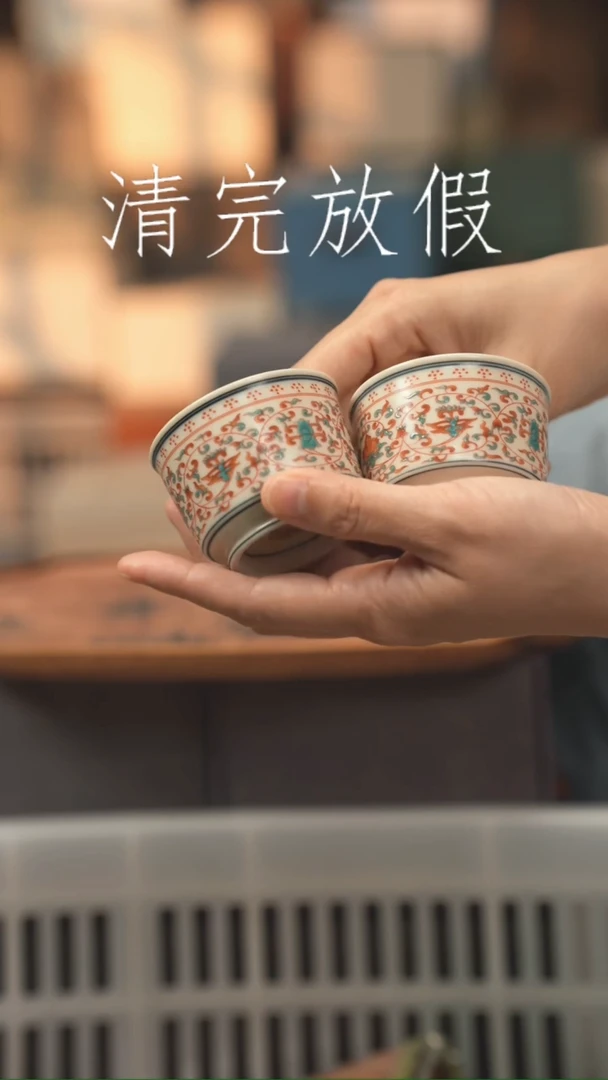 茶器茶器茶器茶器