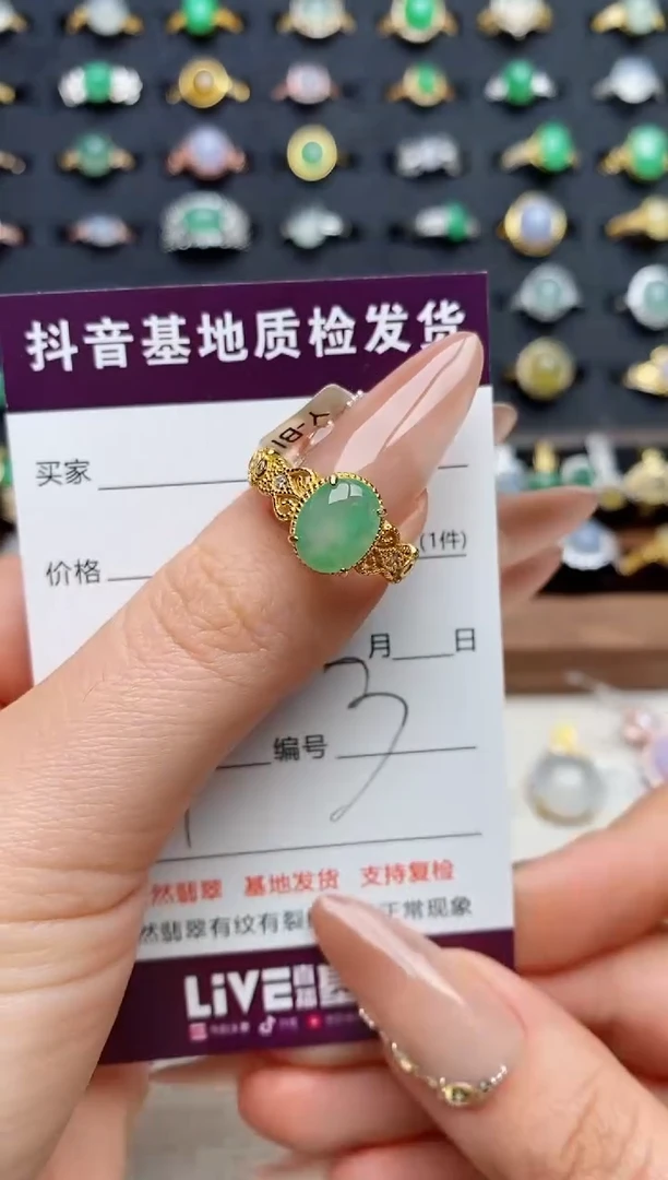 银S925镶嵌戒指翡翠.