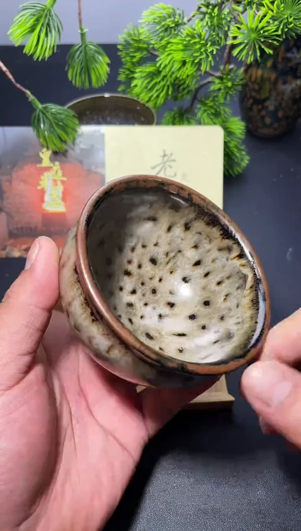 茶盏133  叶紫建盏