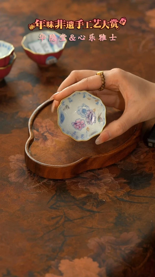 【闪购商品】11留器茶斋高货瓷器@@华隐HY0184