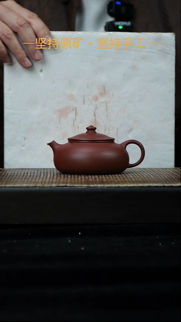 茶壶紫砂寒江 红皮龙 160cc 04