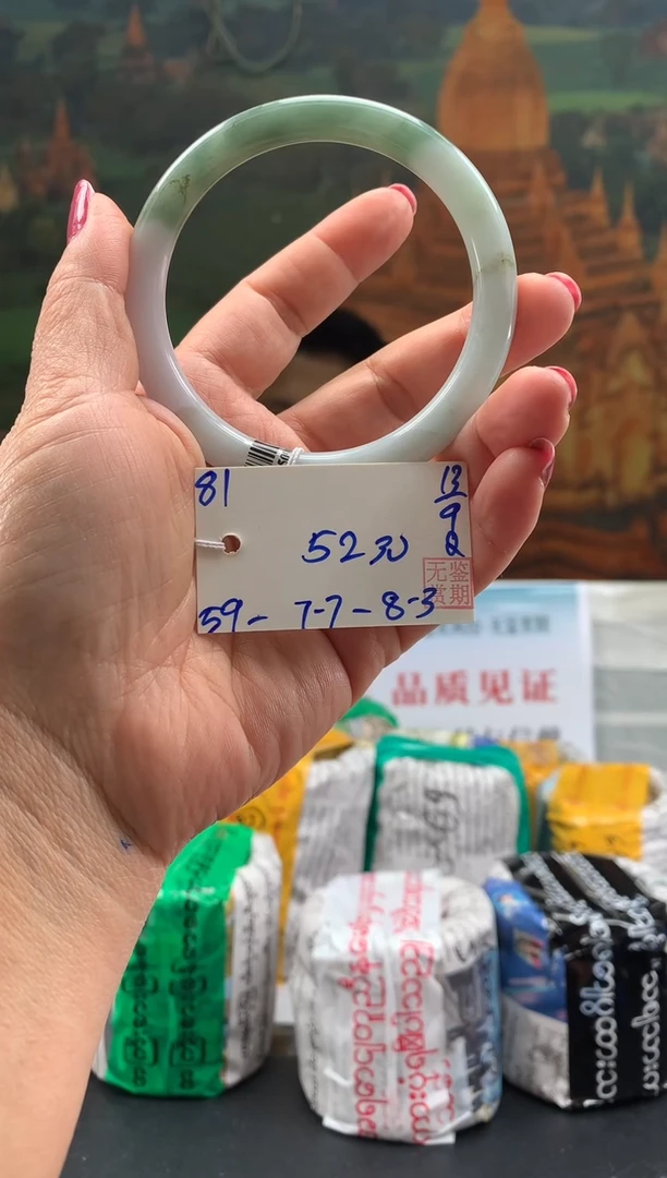 未镶嵌手镯翡翠翡翠手镯 下单联系小耳机#81